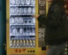 10 самых необычных торговых автоматов