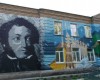 Школу в Раменском районе расписали портретами Пушкина и Толстого