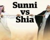 Почему мусульмане разделились на шиитов и суннитов