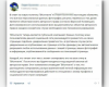 10 мифов о ВКонтакте и их разоблачение