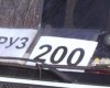 Почему Груз 200 так называется?