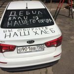 В Павловском Посаде неизвестные повредили автомобили «Яндекс.Такси»