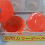 Для чего нужны такие оранжевые шары в японских магазинах?
